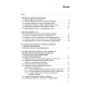 Sociálna práca 4.0 - Deglobalizácia v riadení sociálnych zmien